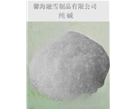 河南纯碱